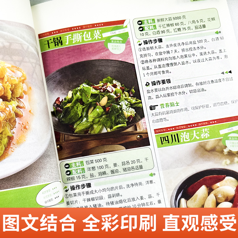En un loco, los platos cocidos - Home Cooking Book reseña y precio