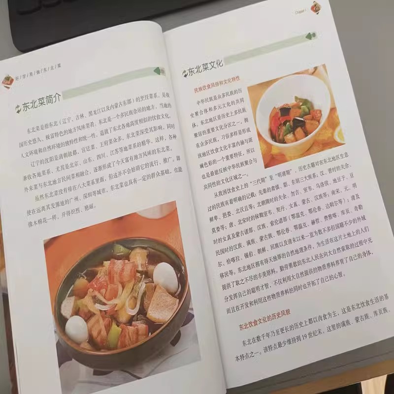 Fácil de aprender y fácil de c - Home Cooking Book reseña y precio