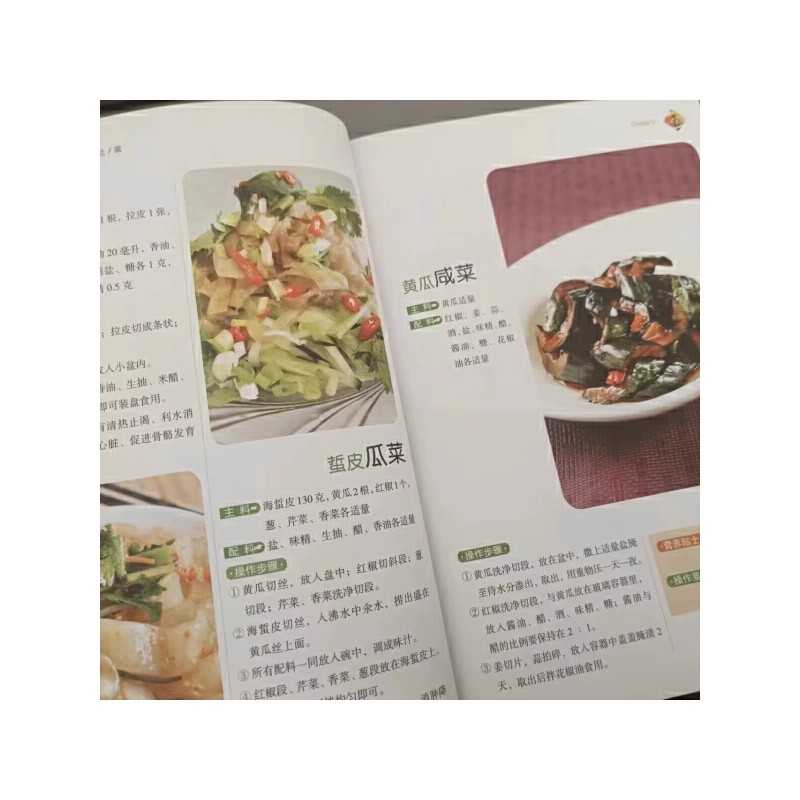 Fácil de aprender y fácil de c - Home Cooking Book reseña y precio