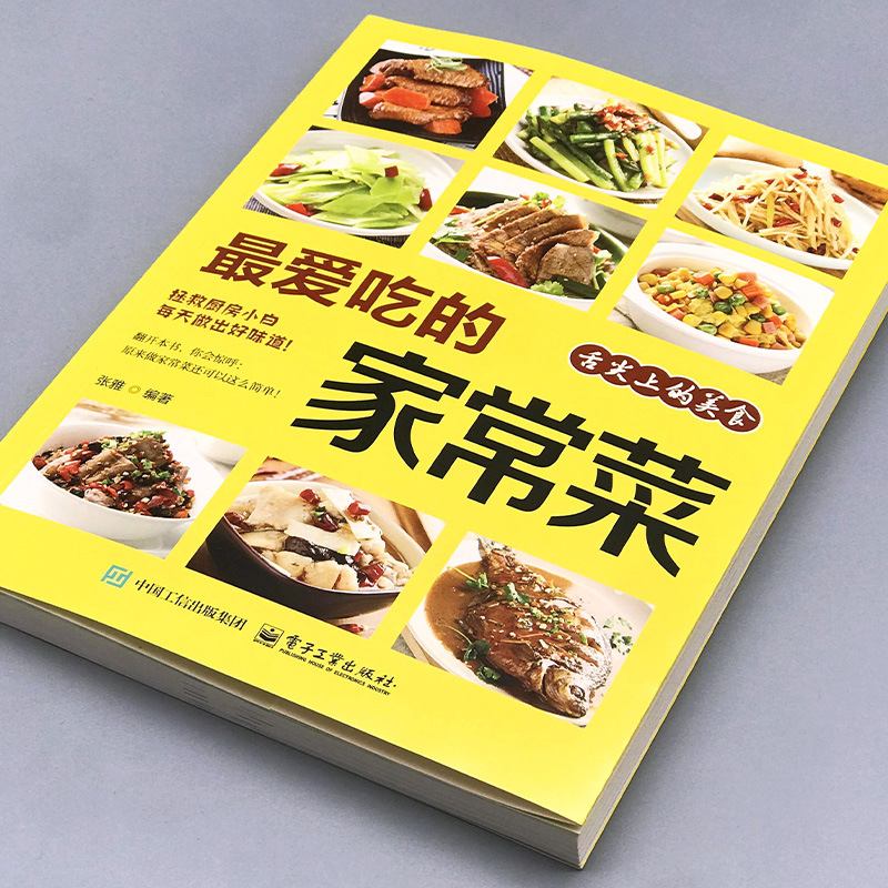 Platos cocidos caseros favorit - Home Cooking Book reseña y precio