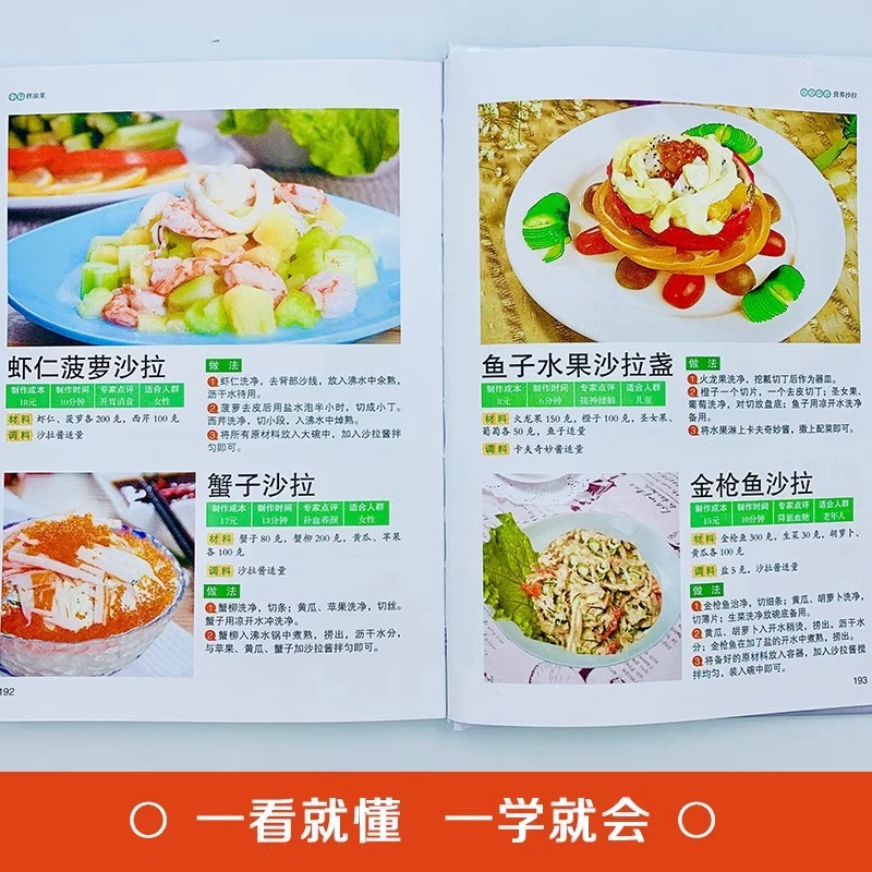 Platos fríos artesanales ingen - Home Cooking Book reseña y precio
