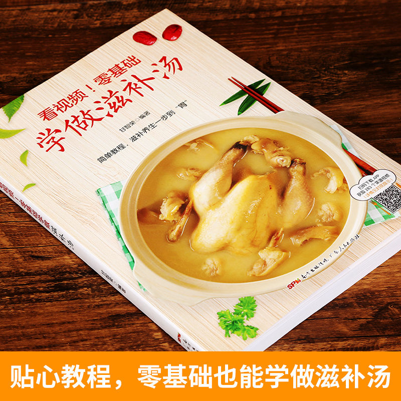 Fácil de aprender cómo hacer e - Home Cooking Easy Recipes reseña y precio