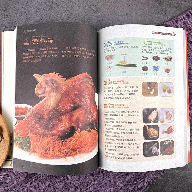 Libros de cocina china en The  - Home Cooking Book reseña y precio