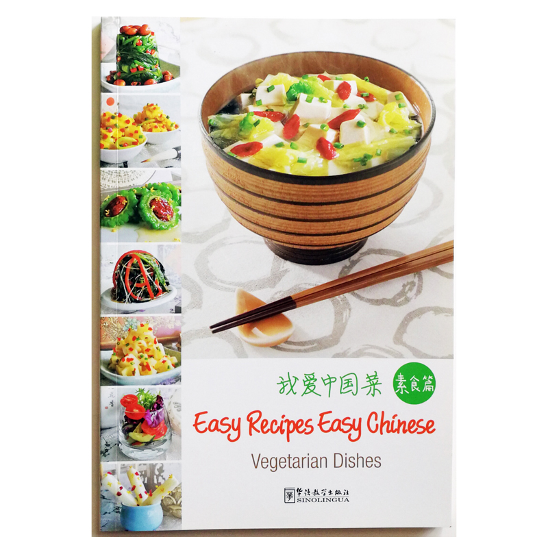 Platos vegetarianos Recetas fá - Home Cooking Easy Recipes reseña y precio