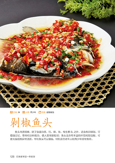 Libro de cocina casera de firm - Home Cooking Book reseña y precio