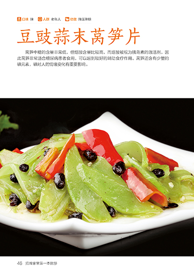 Libro de cocina casera de firm - Home Cooking Book reseña y precio